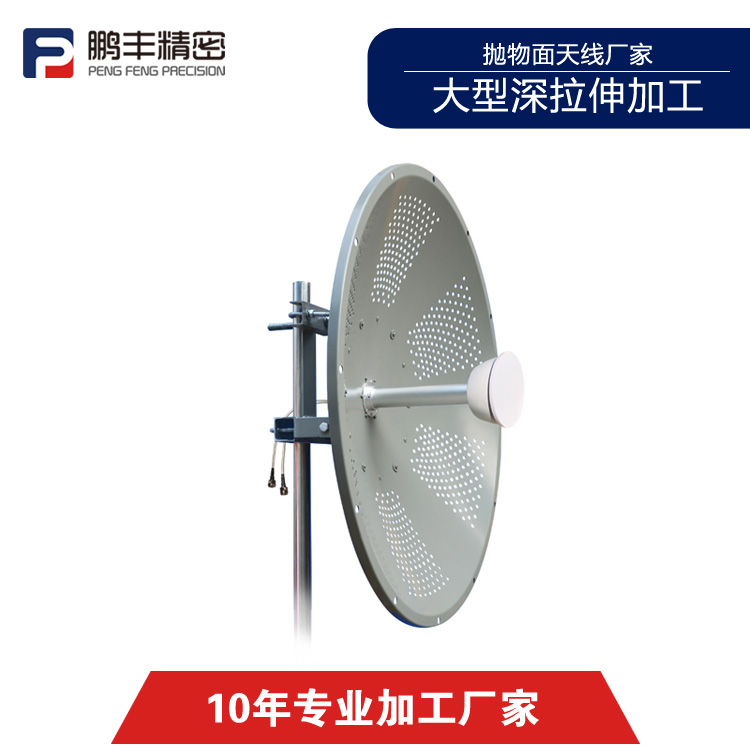 鵬豐精密-不銹鋼拉伸模具掛料是怎么回事